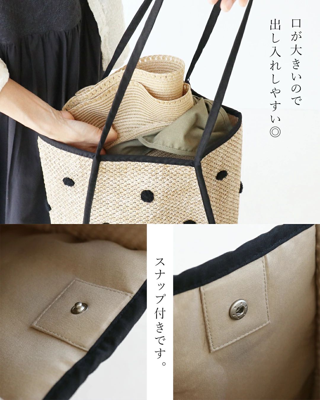 シンプル無地と立体ドット柄バッグ