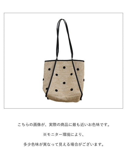 シンプル無地と立体ドット柄バッグ